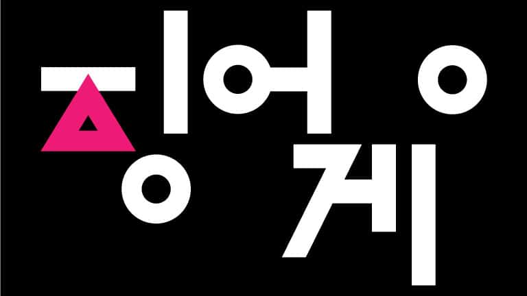 Quelle couleur as-tu choisie ?