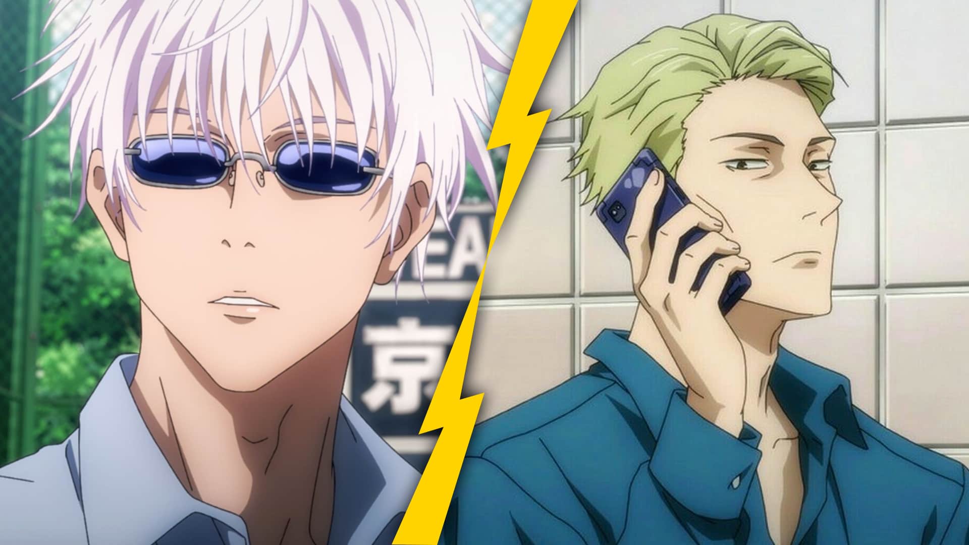 Test De Personnalité Jujutsu Kaisen Qui sera ton futur mari dans Jujutsu Kaisen ? | OtakuFR