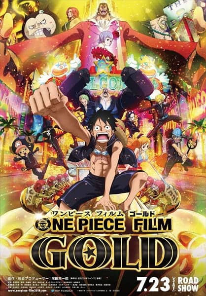 One Piece Film Gold.jpg