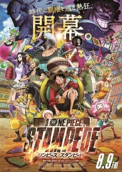 One Piece Stampede.jpg